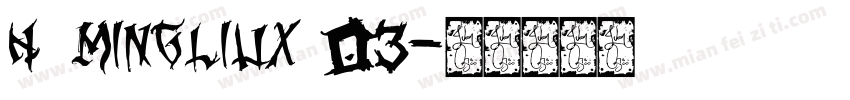 H MingLiUX 03字体转换